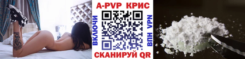 где продают   Подпорожье  Alpha PVP Crystall 
