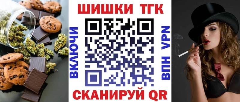 MEGA ССЫЛКА  Подпорожье  Canna-Cookies конопля  наркота 