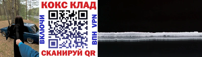 Кокаин 99%  цены наркотик  Подпорожье 