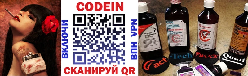 Codein Purple Drank  Подпорожье 
