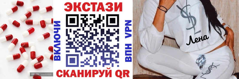 продажа наркотиков  Подпорожье  Экстази 280мг 