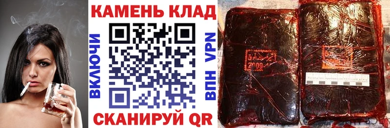 Гашиш Cannabis  наркотики  hydra ссылка  Подпорожье 