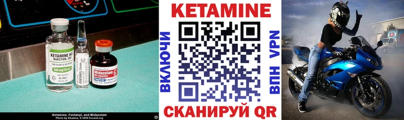 КЕТАМИН VHQ  Подпорожье 