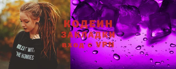 трава Абинск