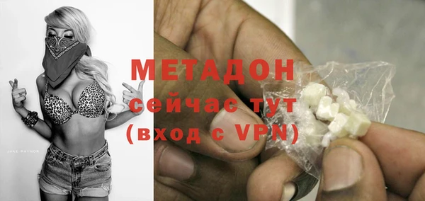 трава Абинск