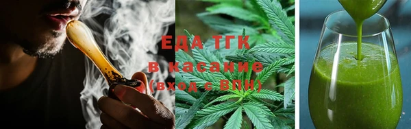 трава Абинск