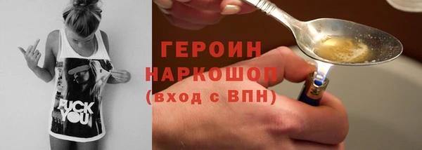 jwh Абдулино