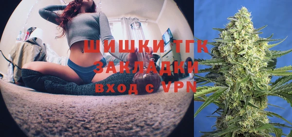 марихуана Осташков