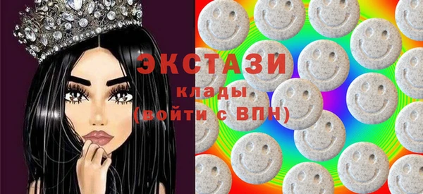 эйфоретик Весьегонск