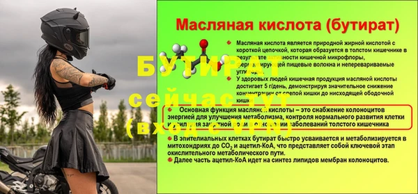 MESCALINE Видное