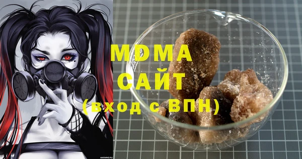 прущие крисы Осинники
