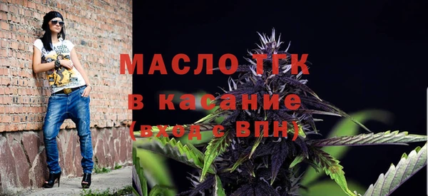 трава Абинск