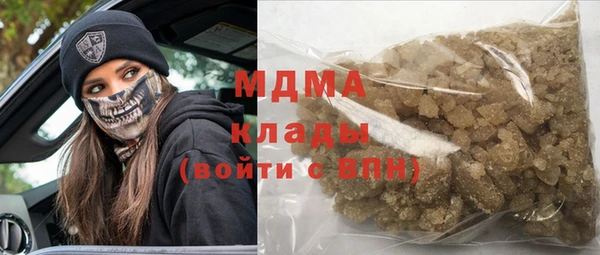 трава Абинск