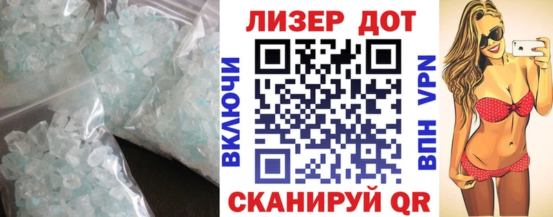 кракен ССЫЛКА  продажа наркотиков  Подпорожье  нарко площадка как зайти  ЛСД экстази ecstasy 