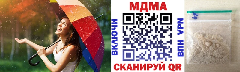 MDMA VHQ  Подпорожье 