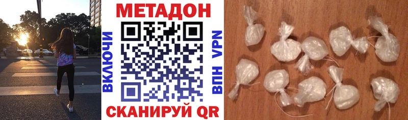 МЕТАДОН methadone Подпорожье