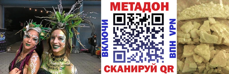 МЕТАДОН methadone  как найти закладки  Подпорожье 