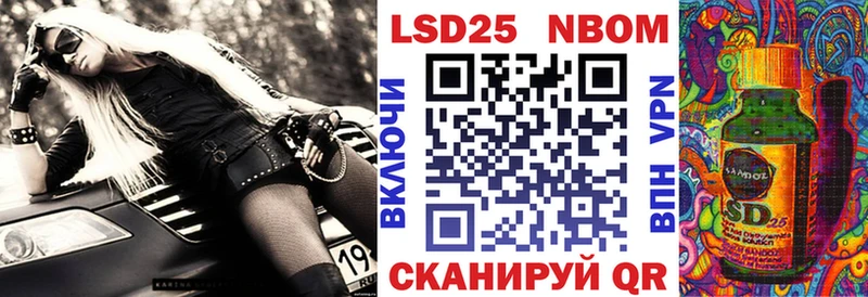 где купить наркотик  Подпорожье  Марки 25I-NBOMe 1500мкг 