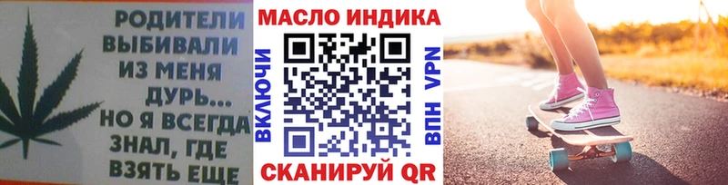 ТГК вейп с тгк  Подпорожье 
